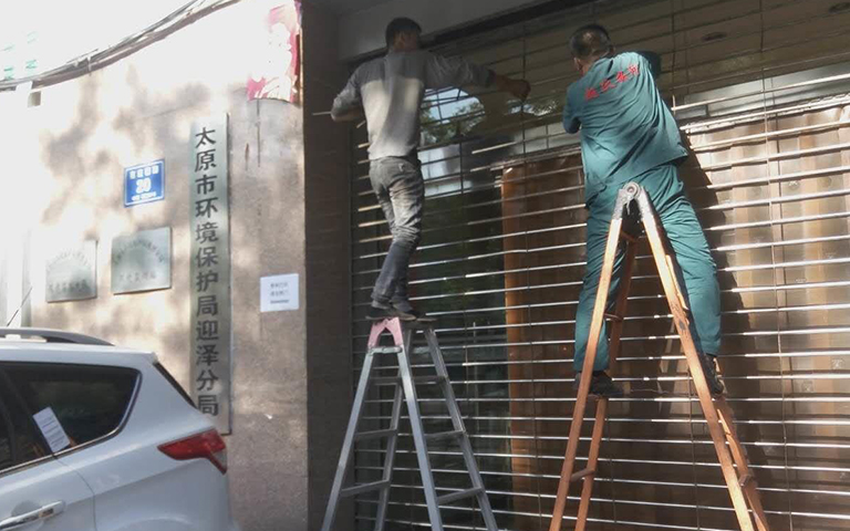 6月24日太原市環境保護局迎接分局不銹鋼卷簾門施工