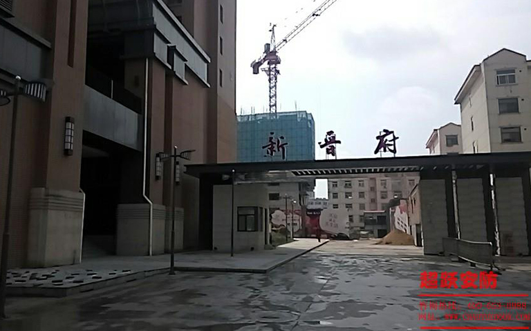 2017年4月13日晉中榆次新晉府住宅小區(qū)地下停車場擋煙垂壁測量尺寸